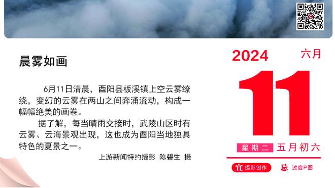 马竞vs赫罗纳首发：莫拉塔、格列兹曼先发 德保罗出战